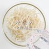 火を使わず簡単！冷やし中華風サラダの工程4
