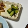 しんやの作ってみた!投稿(【やみつききゅうり】3分で作れるスピード副菜!)