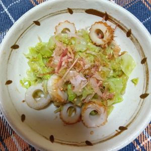 RON♪RONの作ってみた!投稿(【キャベツとちくわのおかか和え】さっぱり系♪節約50円副菜♡)