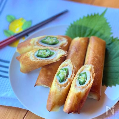 揚げない春巻き＊オクラちくわチーズ春巻き