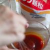 さつまいもの豚肉巻きヤンニョム風の下準備