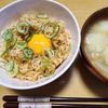 ナムディの作ってみた!投稿(危険な美味しさ♡『チキンラーメンの炊き込みご飯』やみつき!!)