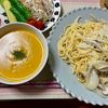 たぁプーの作ってみた!投稿(ほっくり濃厚♡かぼちゃのポタージュ)