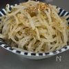 レンチン簡単‼️【鶏ガラもやし】の工程4