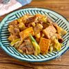 コスパ抜群！お手軽♪【厚揚げと豚こまの甘辛煮炒め】の工程6