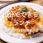 「5分でできるランチ」30選｜忙しい日も超簡単！