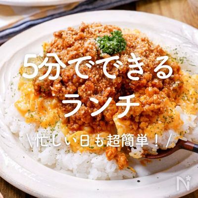 「5分でできるランチ」30選｜忙しい日も超簡単！