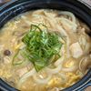 まゆのの作ってみた!投稿(汁まで飲み干す美味しさ♡『鶏ときのこのかきたまうどん』)