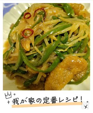 鶏皮作ってみた!4