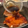おかわり続出!【テリたまチキン】の工程3