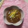 もんぶらん°・*:.。.☆の作ってみた!投稿(柚子味噌)