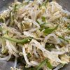 takenocoの作ってみた!投稿(節約箸休め☆『もやしときゅうりのさっぱり胡麻中華和え』)