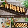 クラ蔵の作ってみた!投稿(簡単！フライパンで10分♡漬け込まないさわらの甘辛味噌だれ)