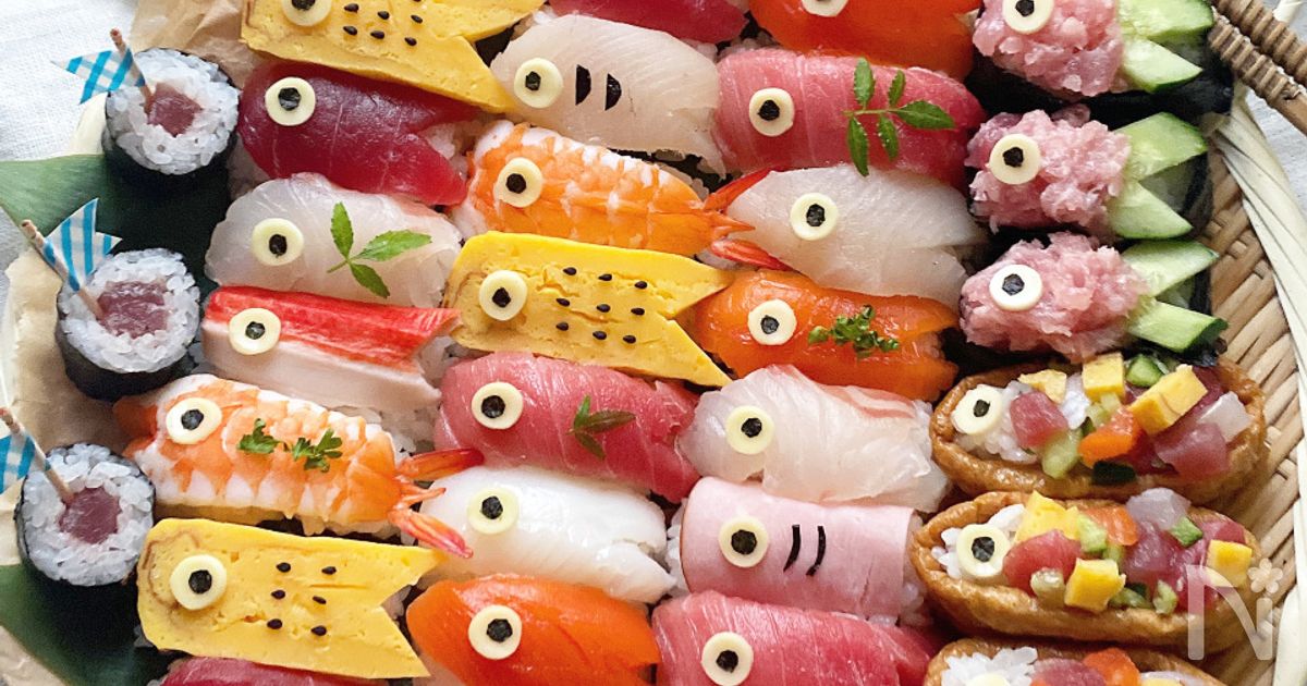 子供と一緒に楽しむ！こどもの日寿司【簡単な作り方】