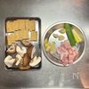 【いさきの中華風煮込み】ふんわりほぐれる白身に極上の中華だれの工程1
