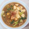 milkの作ってみた!投稿(豆腐とチンゲン菜の中華煮込み)