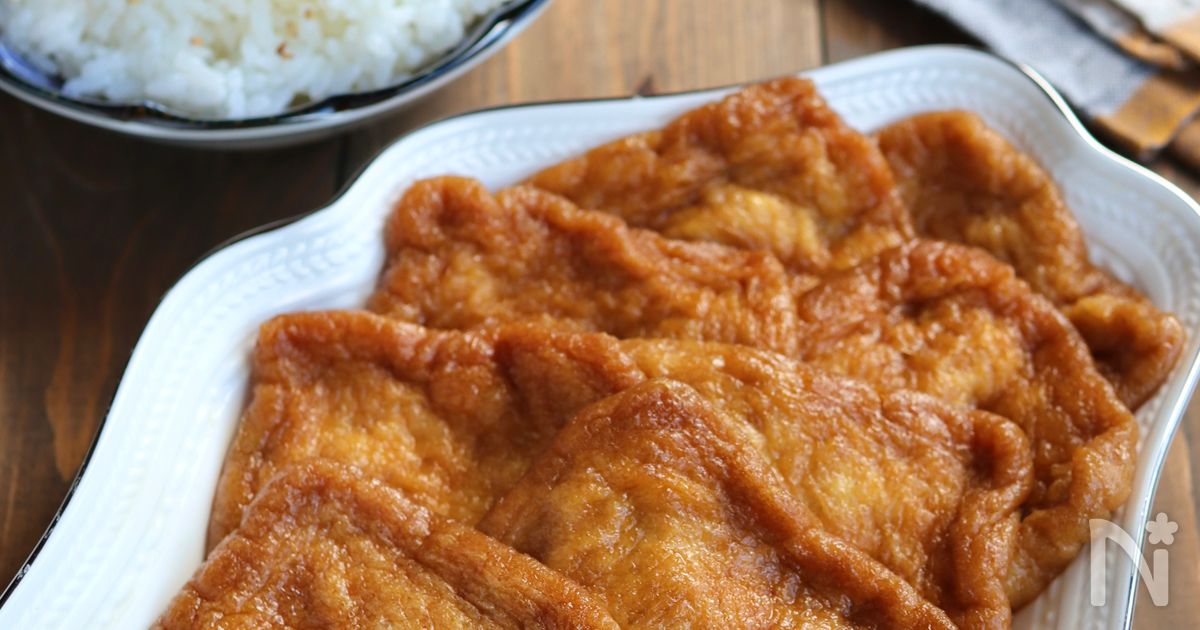 お揚げの甘辛煮【いなり寿司やきつねそばに】