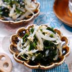 節約副菜であと1品☆『わかめともやしのナムル』