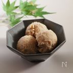 黒糖くるみミルクアイス【生クリームなし】