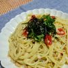 ヴェルの作ってみた!投稿(【納豆スパゲッティ】隠し味でさっぱり♪)