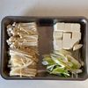 味付け簡単！《えのきと豆腐の塩昆布スープ》の下準備