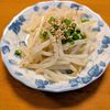 ゆきまる🐬🫧の作ってみた!投稿(毎日食べたい!やみつきもやし)