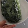 【小松菜と長芋の梅和え】丼やそうめんにも!の工程1