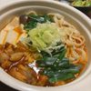 iwackの作ってみた!投稿(【チキンカルビスープ】放置で旨辛濃厚)