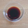 秋の旨み！きのことごぼうの混ぜ込みご飯の工程1