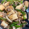 【ピーマンと厚揚げのコク旨肉みそ炒め】おかわりが止まらない!の工程3