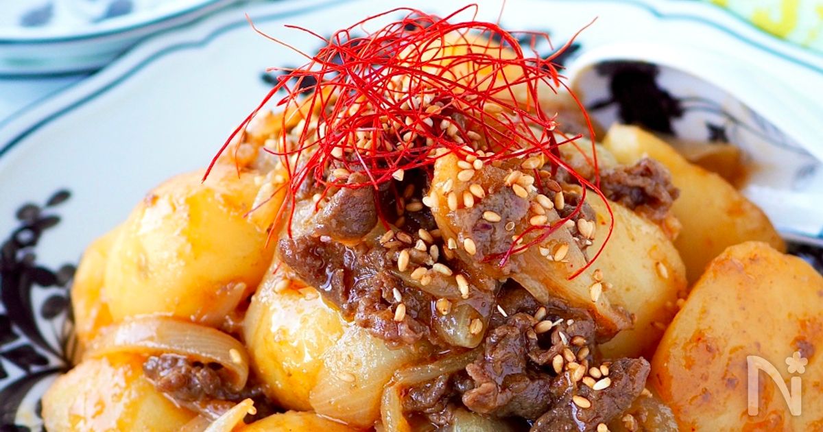 やみつき肉じゃがピリ辛韓国風】男子ウケ抜群、おふくろの味 | レシピ