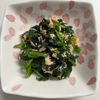 388834の作ってみた!投稿(【10分で出来る】鮭とほうれん草の胡麻和え)