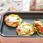 ホットプレートで時短！野菜たっぷり　カレー風味のライスピザ