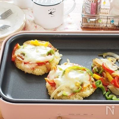 ホットプレートで時短！野菜たっぷり　カレー風味のライスピザ