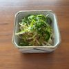 こむぎの作ってみた!投稿(簡単おつまみ!柚子胡椒風味のピリ辛和風ナムル)