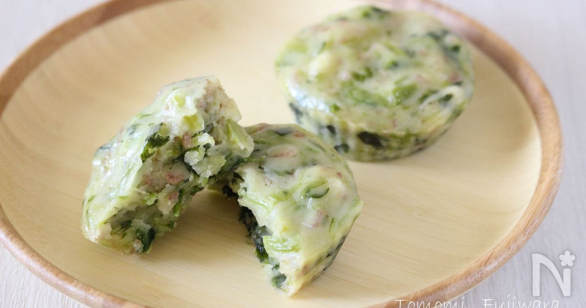 ひき肉とほうれん草のおかず蒸しパン By 藤原朋未 レシピサイト Nadia ナディア プロの料理家のおいしいレシピ