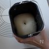 初めてでも作れる♪やみつき塩パンの工程4
