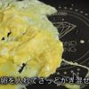 磯辺天丼風!ちくわの悪魔チャーハンの工程2