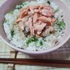 M＊Pの作ってみた!投稿(鮭のせ大根めし)