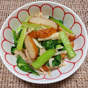 よっこの作ってみた!投稿(レンジで速攻！『さつま揚げと小松菜のだし煮』)