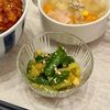 すじのこの作ってみた!投稿(焼肉屋さん風《オイスターにんにくきゅうり》)