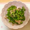 ありみの作ってみた!投稿(簡単すぐ出来る！無限ピーマン☆お通しや副菜に♪)