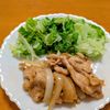 ゆきまる🐬🫧の作ってみた!投稿(ご飯泥棒すぎる!豚こまで簡単に作れる「豚こまトンテキ」)