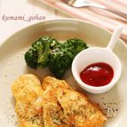 鶏むね肉がやわらかい♪簡単チキンピカタ