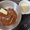 簡単！親子で楽しめる【米粉ガナッシュクッキー】の工程6