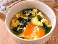 【わかめとにんじんの卵スープ】パパッと作りたい汁物に♪