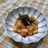 コスモスの作ってみた!投稿(大根キムチ『腸活に嬉しいおつまみ♪』)