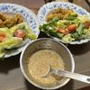 Hikeyの作ってみた!投稿(家にあるもので♡超簡単！彼が喜ぶ『手作り胡麻ドレッシング』)