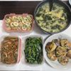 yの作ってみた!投稿(ベーコンとごぼうの鶏だしきんぴら【冷凍・作り置き】)