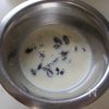 ふわふわ【米粉のパウンドケーキ(レーズン入り)】優しい甘さ♡の下準備